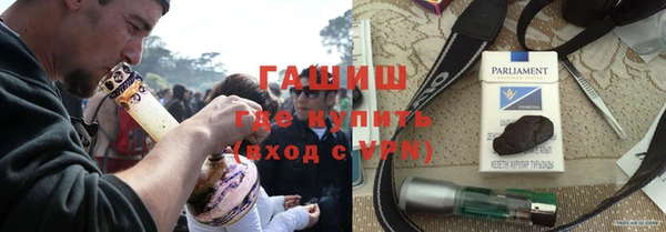 ПСИЛОЦИБИНОВЫЕ ГРИБЫ Бородино