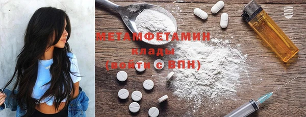 метадон Бронницы